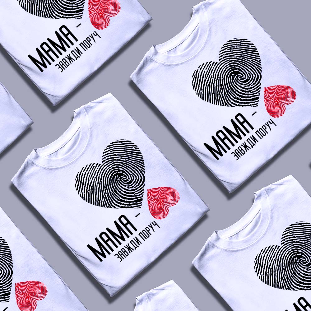 Яку футболку обрати мамі — ілюстрація до статті «Яку футболку обрати мамі: ідеї для стильного подарунка»