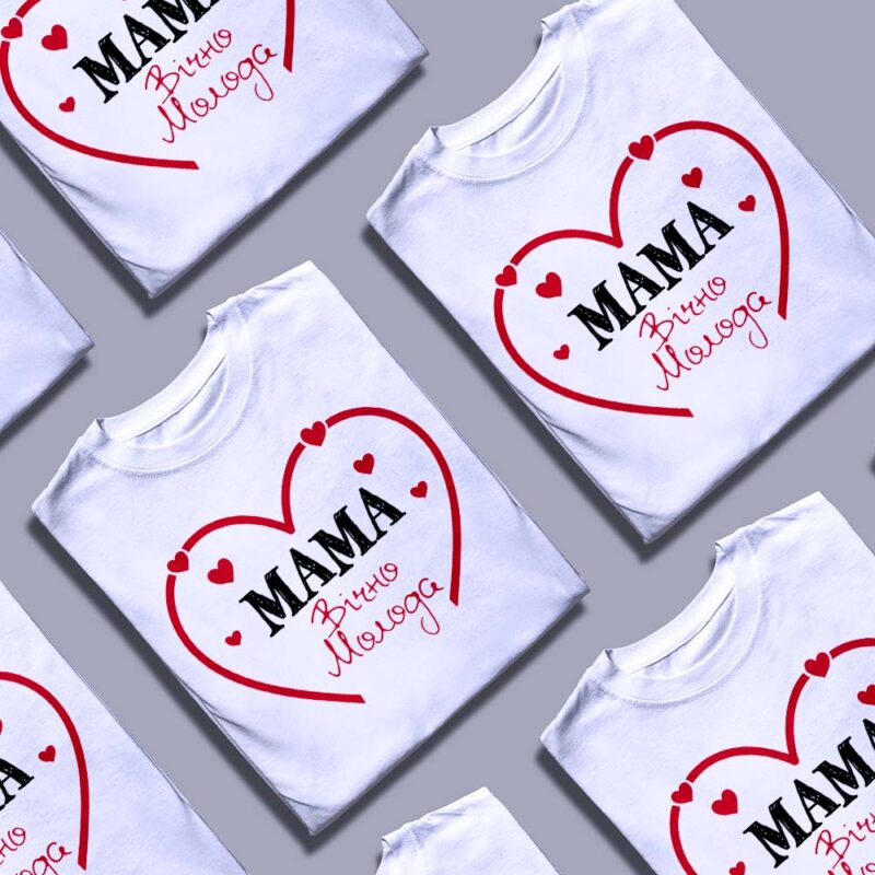 Яку футболку подарувати мамі — ілюстрація до статті «Яку футболку подарувати мамі: 5 креативних ідей для подарунка»