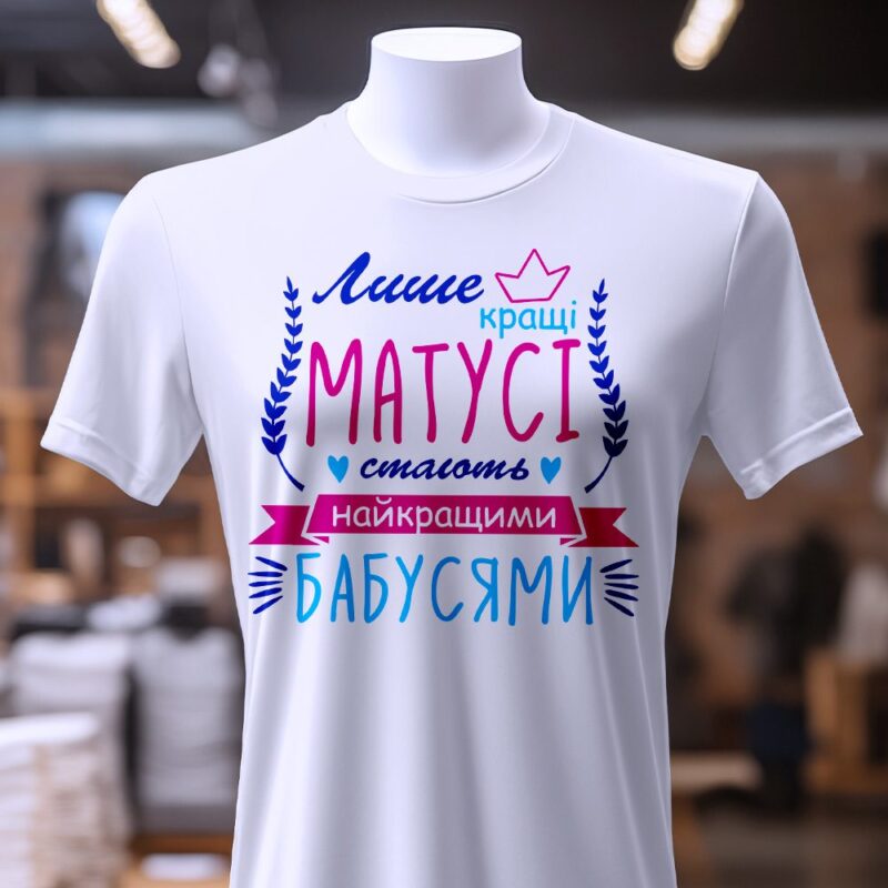 Який подарунок підійде мамі — ілюстрація до статті «Який подарунок підійде мамі: ідеї для особливого свята»