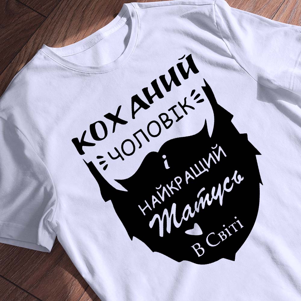 Який сервіс друку футболок має хорошу репутацію — ілюстрація до статті «Який сервіс друку футболок має хорошу репутацію в Укр