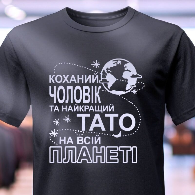 Який сервіс друку футболок обирають експерти — ілюстрація до статті «Який сервіс друку футболок обирають експерти: поради для