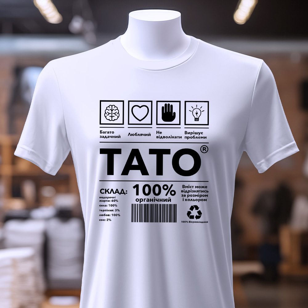 Який сервіс підходить для кастомних футболок — ілюстрація до статті «Який сервіс підходить для кастомних футболок: топ-5 ріше