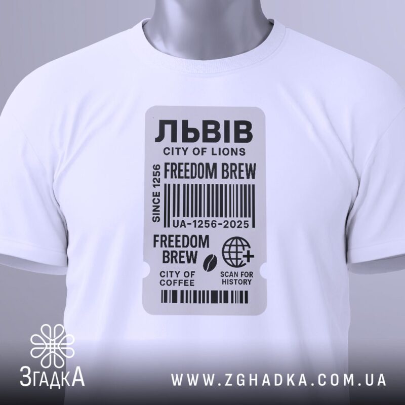 Зробити принт футболки львів — ілюстрація до статті «Зробити принт футболки Львів: кроки до унікального виробу»