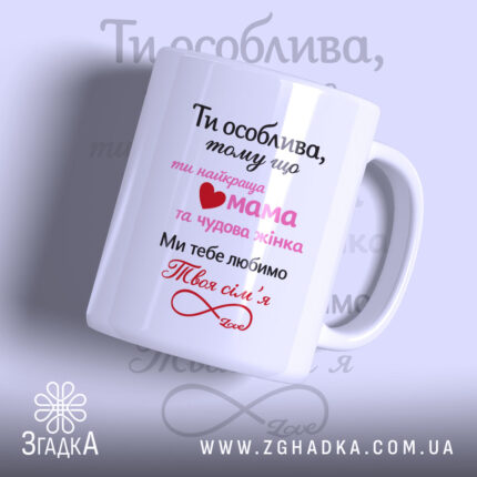 Чашка для коханої дружини, біла, з блискучою поверхнею, з написом чорного та рожевого кольорів, з сердечком, ручка з класичним дизайном, край рівний.