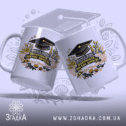 Чашка для вчителя випускників — крупний план ручки та краю чашки, глянець.