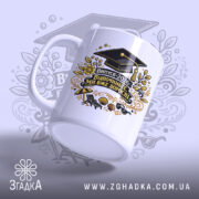 Чашка для вчителя випускників — композиція з кількох чашок, загальний вигляд.