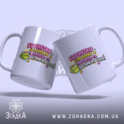 Чашка для Великих Ідей. Дві чашки білого кольору, зображені під кутом, на фоні з легким градієнтом. Принт яскравий, з текстом і малюнком чашки з обличчям. Ручки круглої форми, краї рівні, глянцеві.