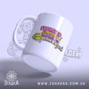 Чашка для Великих Ідей. Чашка білого кольору, зображена під кутом, на фоні з легким градієнтом. Принт яскравий, з текстом і малюнком чашки з обличчям. Ручка круглої форми, край рівний, глянцевий.