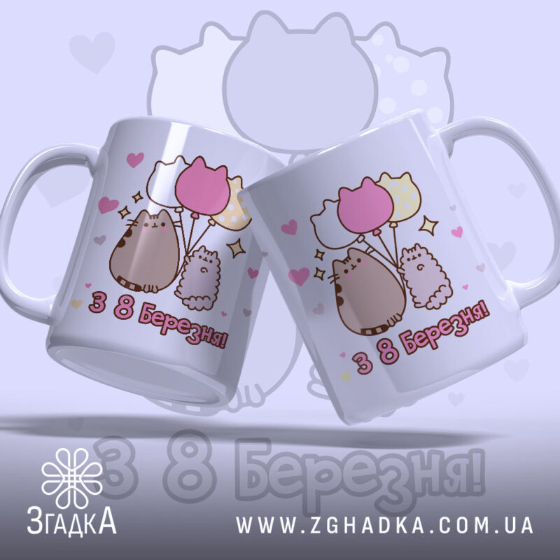 Чашка до 8 Березня — крупний план ручки та краю чашки, глянець.