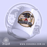 Чашка сувенір для випускниці — композиція з кількох чашок, загальний вигляд.