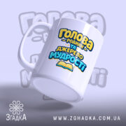 Чашка сувенір найкращому дідусю — композиція з кількох чашок, загальний вигляд.