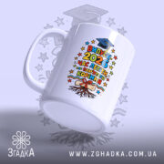 Чашка сувенірна на випускний — композиція з кількох чашок, загальний вигляд.