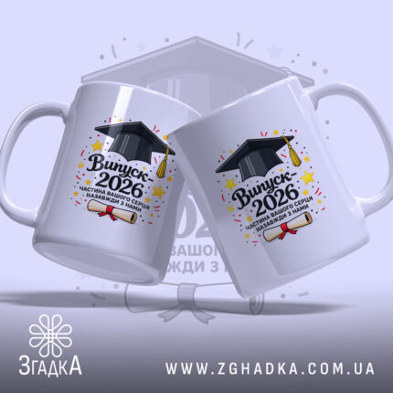 Чашка вчителя випускного класу — крупний план ручки та краю чашки, глянець.