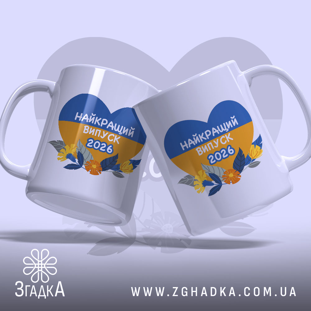 Чашка випускнику школи — крупний план ручки та краю чашки, глянець.