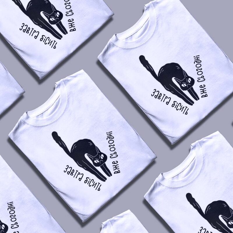 Чоловіча футболка з написом — ілюстрація до статті «Чоловіча футболка з написом від Згадки: ідеальний подарунок друзям»