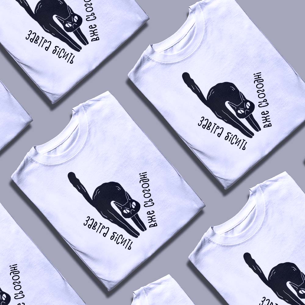 Чоловіча футболка з написом — ілюстрація до статті «Чоловіча футболка з написом від Згадки: ідеальний подарунок друзям»