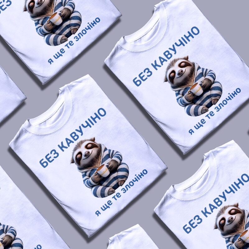 Чоловічий гардероб: чому Згадка — це база — ілюстрація до статті «Чоловічий гардероб: чому Згадка — це база сучасного чоловік