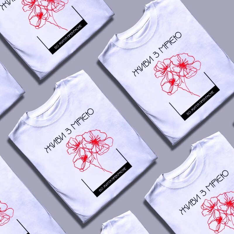 Чому для друку футболок обирають Згадку — ілюстрація до статті «Чому для друку футболок обирають Згадку: переваги партнерства