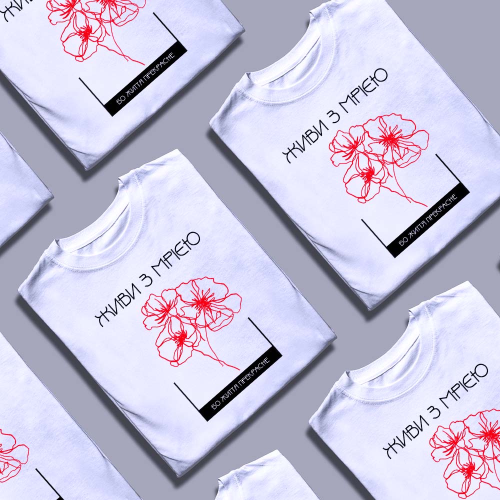 Чому для друку футболок обирають Згадку — ілюстрація до статті «Чому для друку футболок обирають Згадку: переваги партнерства