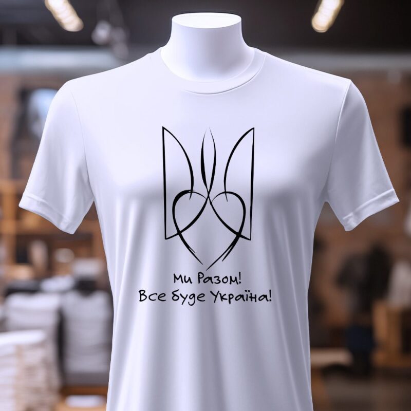 Чому для мерчу обирають саме бренд Згадка — ілюстрація до статті «Чому для мерчу обирають саме бренд Згадка: в чому його унік