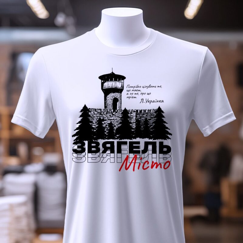 Чому для замовлення футболок обирають Згадку — ілюстрація до статті «Чому для замовлення футболок обирають Згадку: індивідуал
