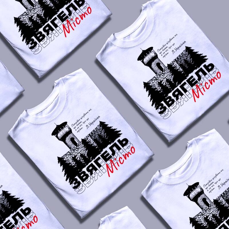 Чому друк футболок у Згадці обирають — ілюстрація до статті «Чому друк футболок у Згадці обирають: вигідні рішення для бізнес