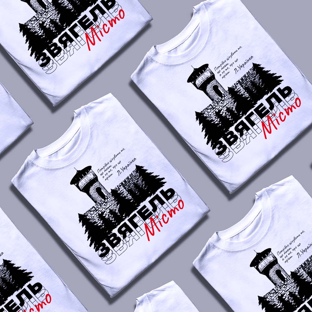 Чому друк футболок у Згадці обирають — ілюстрація до статті «Чому друк футболок у Згадці обирають: вигідні рішення для бізнес