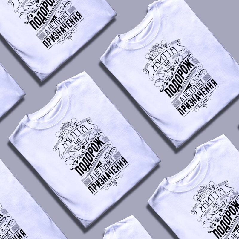 Чому подарункові футболки замовляють у Згадці — ілюстрація до статті «Чому подарункові футболки замовляють у Згадці: секрети