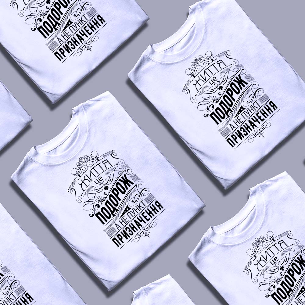 Чому подарункові футболки замовляють у Згадці — ілюстрація до статті «Чому подарункові футболки замовляють у Згадці: секрети