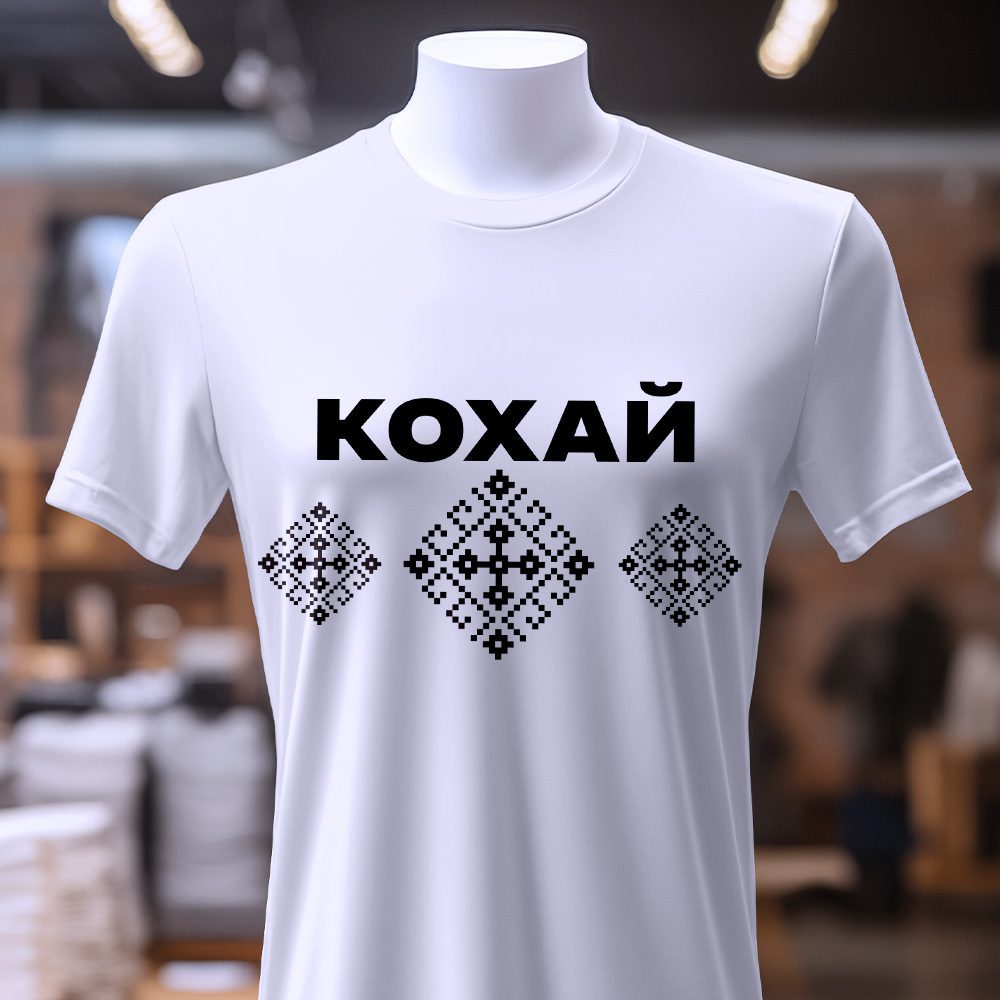 Чому Згадка підходить для замовлення футболок — ілюстрація до статті «Чому Згадка підходить для замовлення футболок: переваги