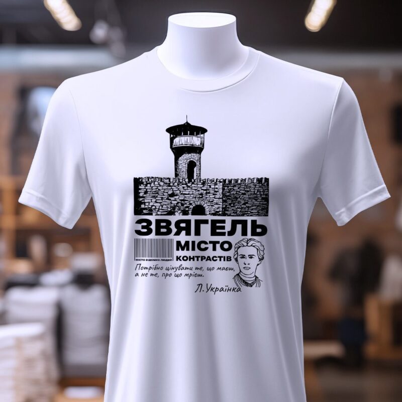 Чому Згадка зручна для друку футболок — ілюстрація до статті «Чому Згадка зручна для друку футболок: переваги та особливості»