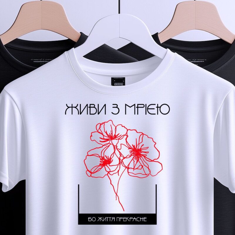 Чим підхід друку футболок Згадки відрізняється — ілюстрація до статті «Чим підхід друку футболок Згадки відрізняється у якост