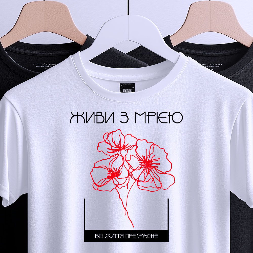 Чим підхід друку футболок Згадки відрізняється — ілюстрація до статті «Чим підхід друку футболок Згадки відрізняється у якост