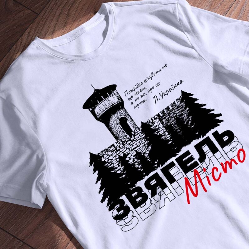 Чим сервіс друку футболок Згадки кращий — ілюстрація до статті «Чим сервіс друку футболок Згадки кращий для особистих подарун