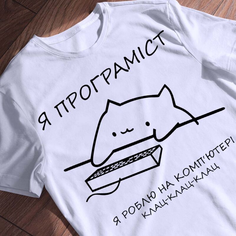 Де замовляють футболки дизайнери — ілюстрація до статті «Де замовляють футболки дизайнери: поради з вибору постачальників»