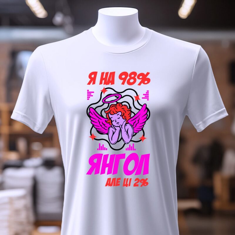 Де замовляють футболки дизайнери — ілюстрація до статті «Де замовляють футболки дизайнери: секрети вибору постачальників»