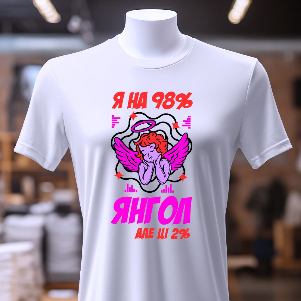 Де замовляють футболки дизайнери — ілюстрація до статті «Де замовляють футболки дизайнери: секрети вибору постачальників»