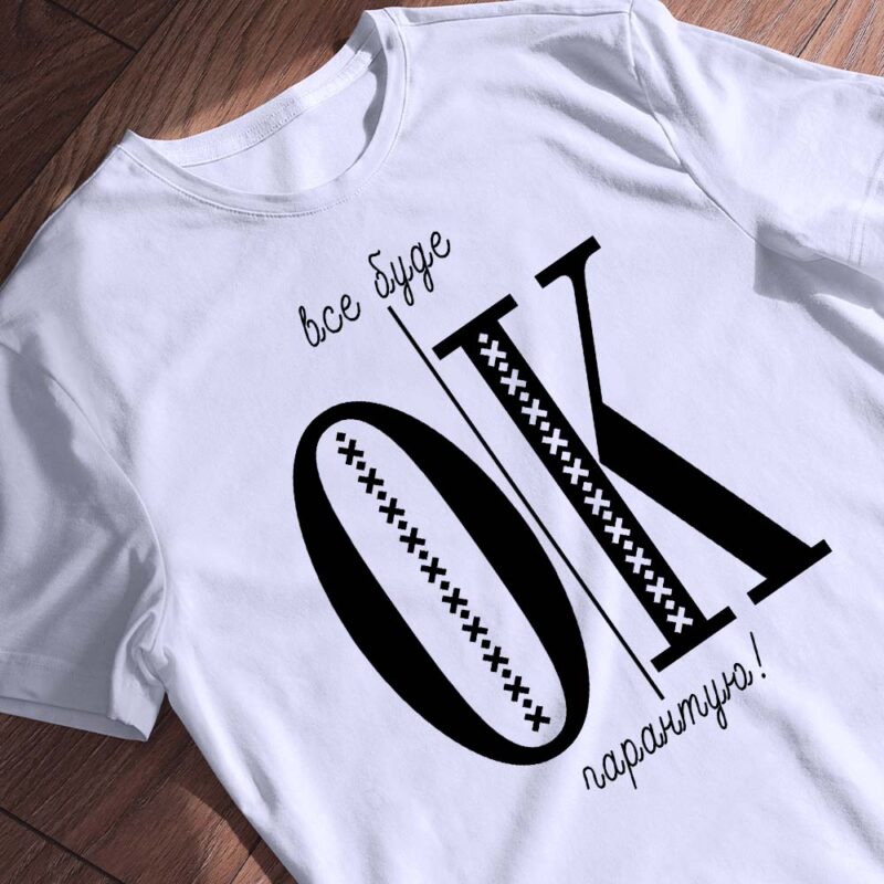 Де замовляють футболки зараз — ілюстрація до статті «Де замовляють футболки зараз: вигідні пропозиції на ринку»