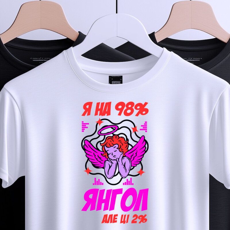 Де замовити футболки на замовлення — ілюстрація до статті «Де замовити футболки на замовлення швидко та недорого»