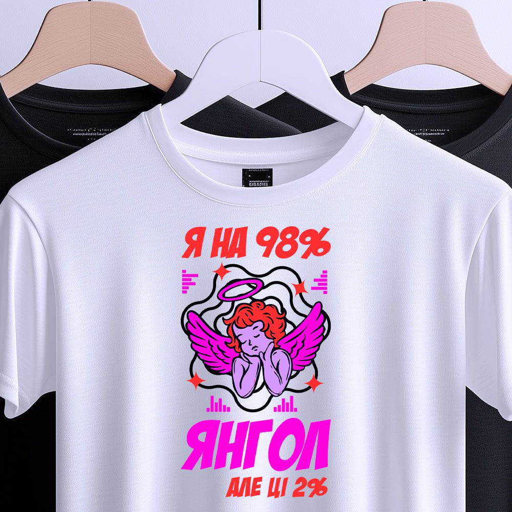 Де замовити футболки на замовлення — ілюстрація до статті «Де замовити футболки на замовлення швидко та недорого»