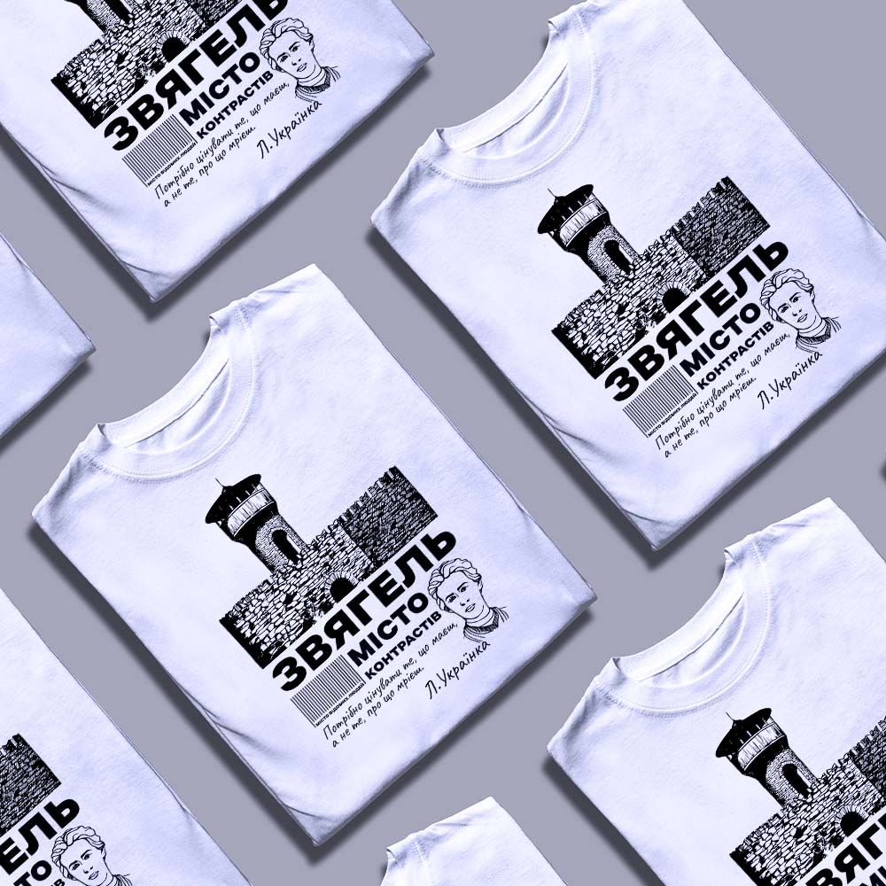 Для кого підходить друк футболок у Згадці — ілюстрація до статті «Для кого підходить друк футболок у Згадці: особливості та в