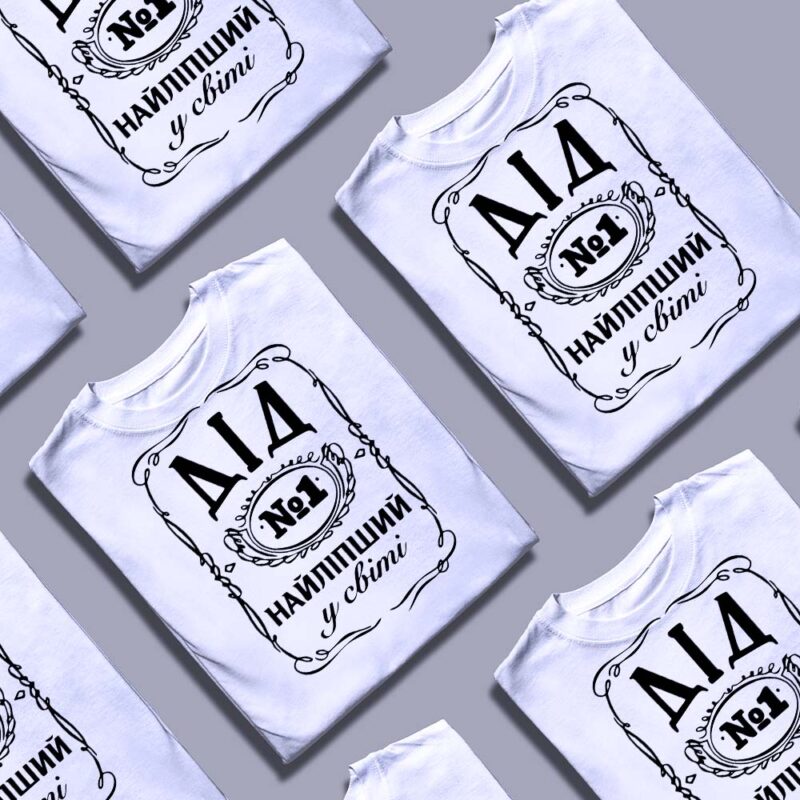 Друк на футболках Згадка: технології та переваги — ілюстрація до статті «Друк на футболках Згадка: технології та переваги для