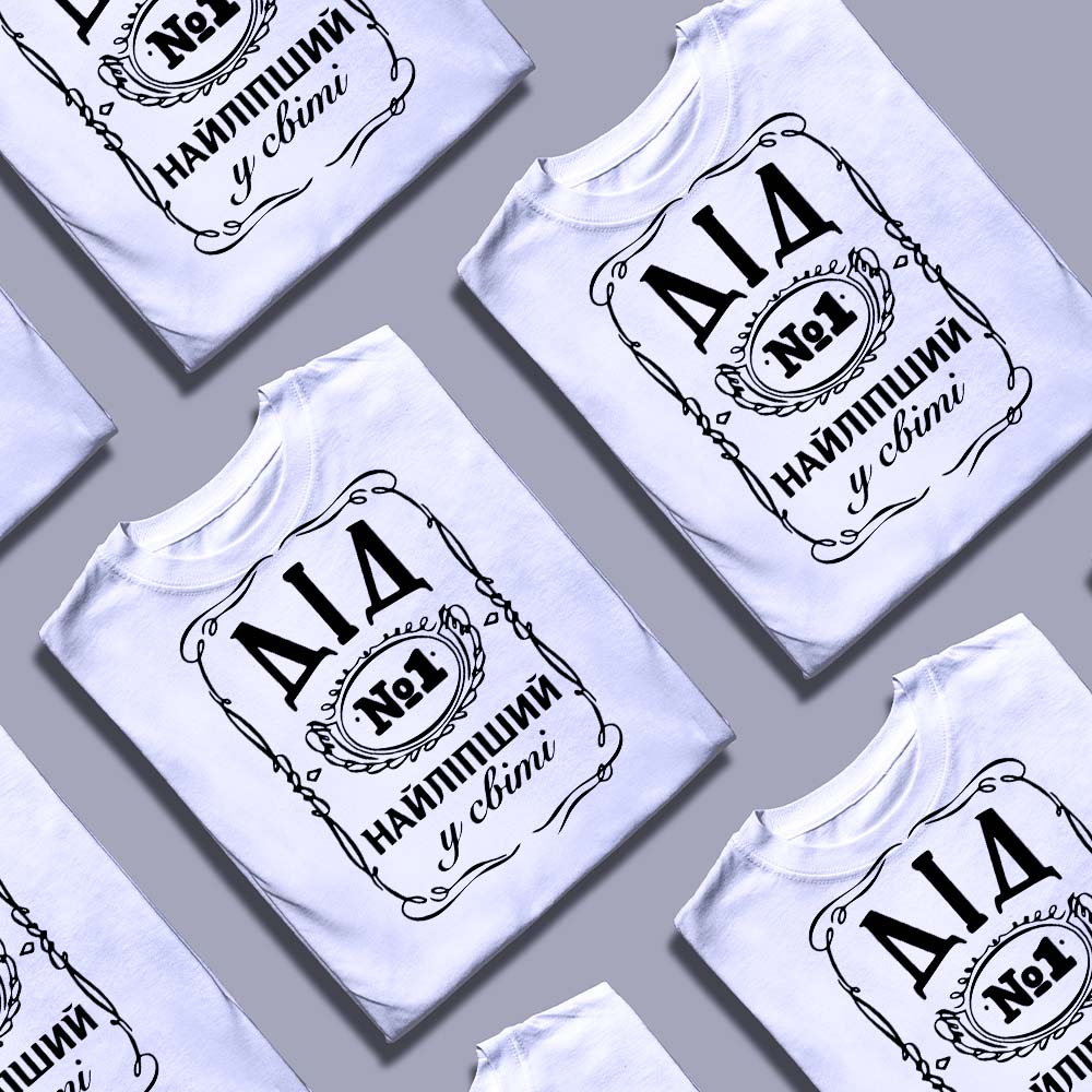 Друк на футболках Згадка: технології та переваги — ілюстрація до статті «Друк на футболках Згадка: технології та переваги для