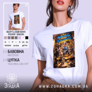Футболка адміністрація мами, біла, на моделі, фон світло-сірий, принт з ілюстрацією жінки в блакитному халаті, яка подає їжу, навколо діти і кішка, текст на принті українською мовою.