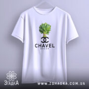 Футболка Chavel Bazar білого кольору, підвішена на вішалці, ракурс спереду, фон світло-сірий, принт з зображенням пучка шпинату та логотипом CHAVEL BAZAR під ним.