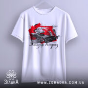 Футболка Джозеф Конрад, біла, підвішена на вішалці, фон світло-сірий, принт з червоними та чорними елементами, зображення чоловіка та текст.