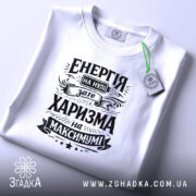 Футболка енергія на нулі — чорна футболка, крупний план принта, студійне освітлення.