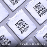 Футболка енергія на нулі — кілька складених футболок, композиція на столі.