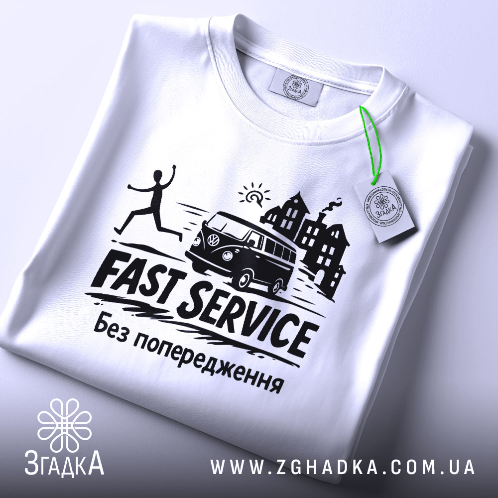 Футболка Fast Service білого кольору, складена на поверхні, зображена з верхнього ракурсу, фон світлий, принт чорного кольору з малюнком людини, що біжить, та автомобілем, на фоні стилізовані будинки, з етикеткою на рукаві.