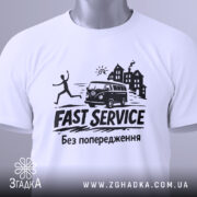 Футболка Fast Service білого кольору, складена на поверхні, зображена з верхнього ракурсу, фон світлий, принт чорного кольору з малюнком людини, що біжить, та автомобілем, на фоні стилізовані будинки, з етикеткою на рукаві.